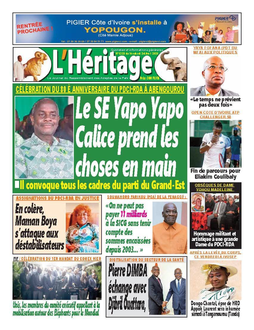 L'héritage